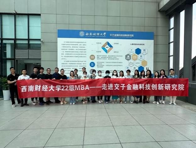 https://gs.swufe.edu.cn/__local/E/62/2F/DE07DC6506A6AB4EAA83F494546_9B76FAD4_27508.jpg